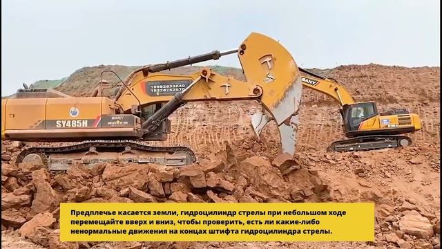 Инструкция по эксплуатации рыхлителя смотреть онлайн