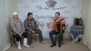 ГАРМОНИСТЫ РОССИИ  - ИВАН РАЗУМОВ
