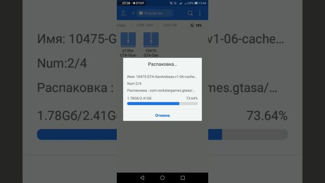 Как установить гта сан андреас смотреть онлайн