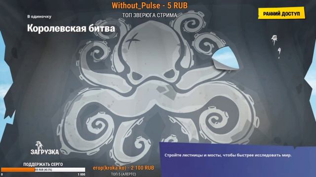 Fortnite: КАСТОМКИ!!! СВОЯЧКИ УЖЕ ЗДЕСЬ!!! ГО ИГРАТЬ!!! смотреть онлайн