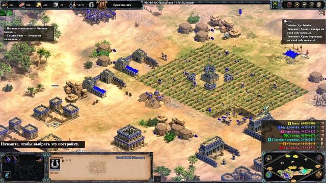 Избранный ⚔ Прохождение Age of Empires 2: Definitive Edition - Return of Rome #1(Саргон Древний) смотреть онлайн