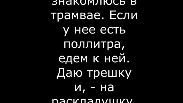 Анекдоты №8 смотреть онлайн