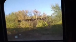 Уснуть под шум электрички/электропоезда