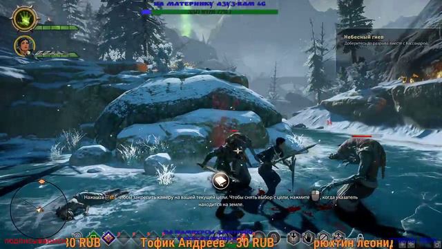 Dragon Age смотреть онлайн