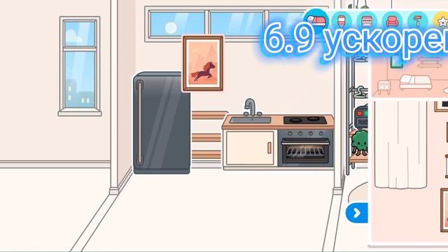 дизайн бесплатного дома в тока бока смотреть онлайн