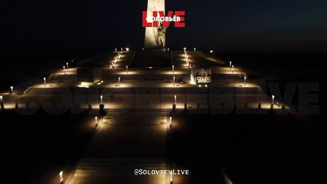 В ДНР торжественно открыли мемориальный комплекс Саур-Могила смотреть онлайн