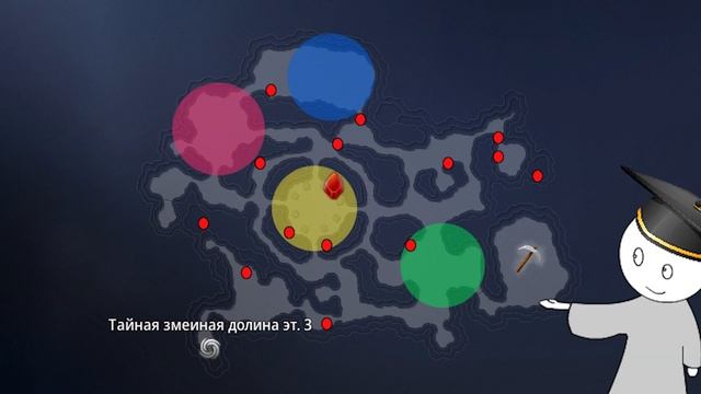 MIR4 | Расположение темной стали в Тайной Долине. смотреть онлайн