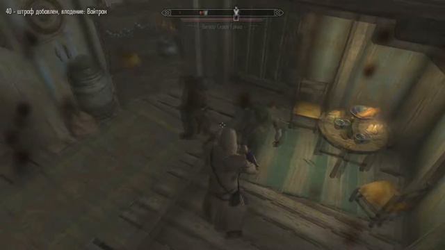 SKYRIM-- ПЕРВОЕ--ВИДЕО--МАРМОКА смотреть онлайн