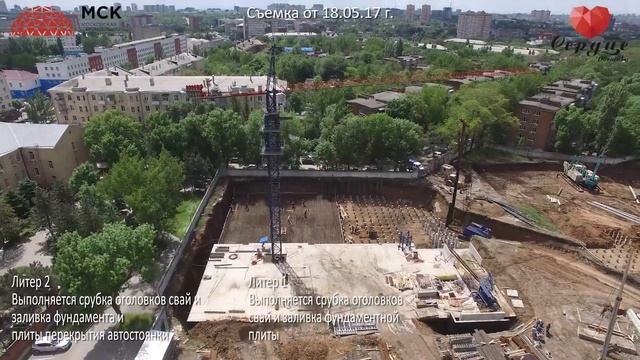 Ход строительства ЖК "Сердце Ростова" 18.05.2017 смотреть онлайн