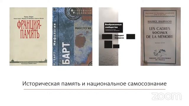 Моя конференция смотреть онлайн