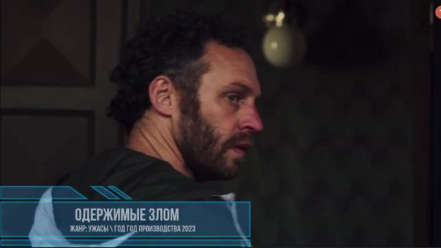 УЖАСТИК - НОВИНКА 2023 ГОДА | ФИЛЬМ КОТОРЫЙ СТОИТ ПОСМОТРЕТЬ В 2023-2024 Версия 3 Часть 8 смотреть онлайн