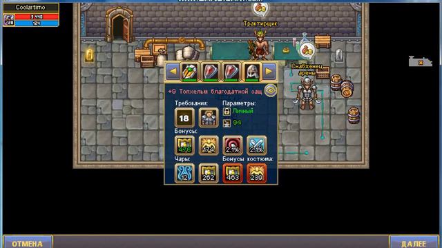 WARSPEAR ONLINE!КАК ПРАВИЛЬНО КРИТОВАТЬ ВЕЩИ!СМОТРИ! смотреть онлайн
