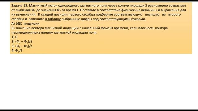Разбор варианта 3 смотреть онлайн