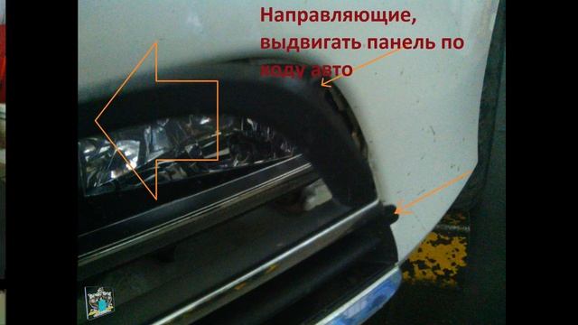 Снятие фонаря ДХО - VW Passat B7 2.0 смотреть онлайн