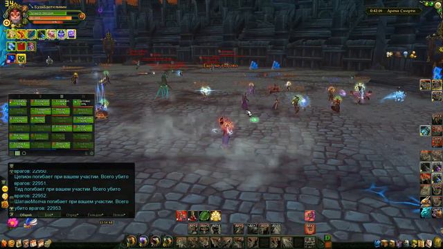 Аллоды Онлайн. Нить Судьбы.