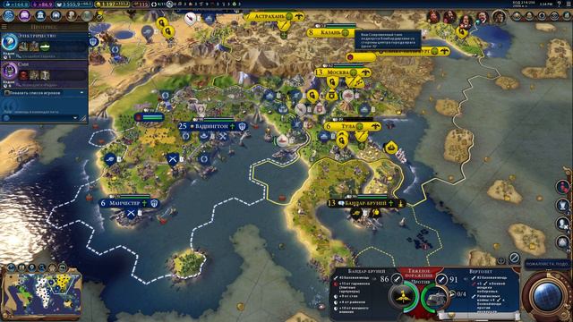 Обучение Sid Meier's Civilization VI