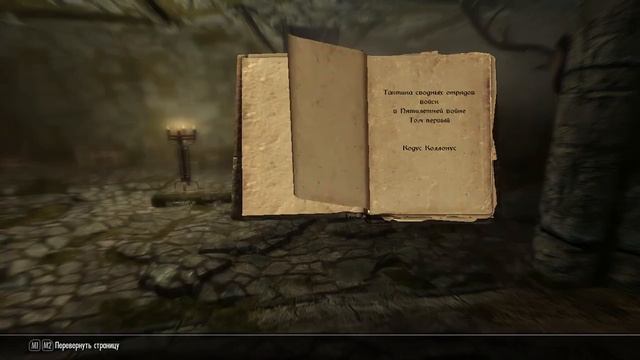 #0 Начала в The Elder Scrolls V: Skyrim (Legendary Edition) - Пробный запуск смотреть онлайн