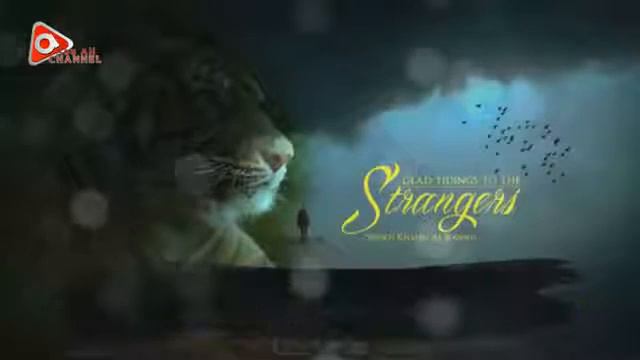 Гураба (чуждые)