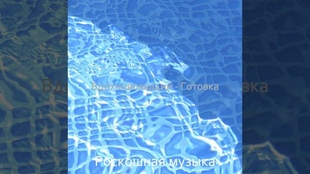 Чудесный (Кофейни)