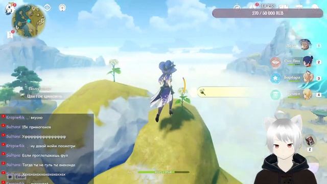 【Genshin Impact - без молитв】Где мой Кор Ляпис?! #ruvtuber #genshinimpact #vtuber