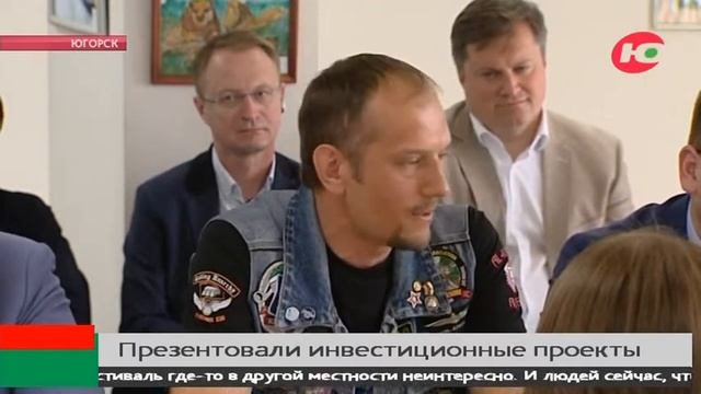 «Ворота в Югру». Глава Югорска рассказал Наталье Комаровой о новом инвестпроекте смотреть онлайн