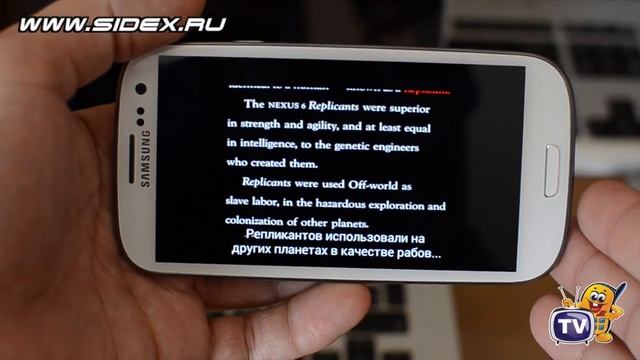 Sidex.ru: Samsung Galaxy S3 i9300 - DLNA и видеоплеер смотреть онлайн
