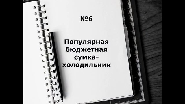 10 ТОВАРОВ ДЛЯ МУЖЧИН С АЛИЭКСПРЕСС / ПОДАРОК ДЛЯ МУЖЧИНЫ смотреть онлайн