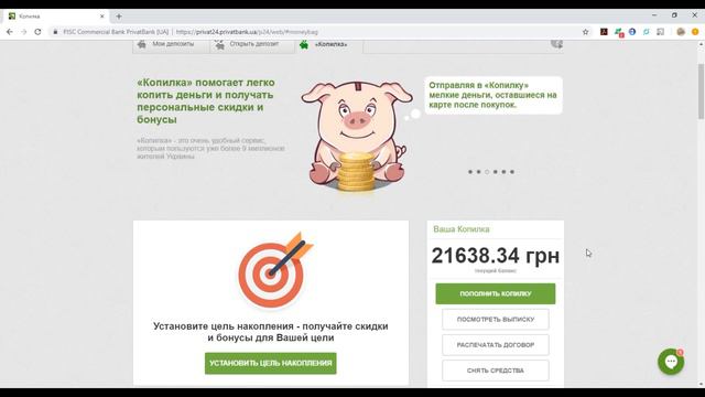 Влог №10: Открываем первый банковский вклад смотреть онлайн