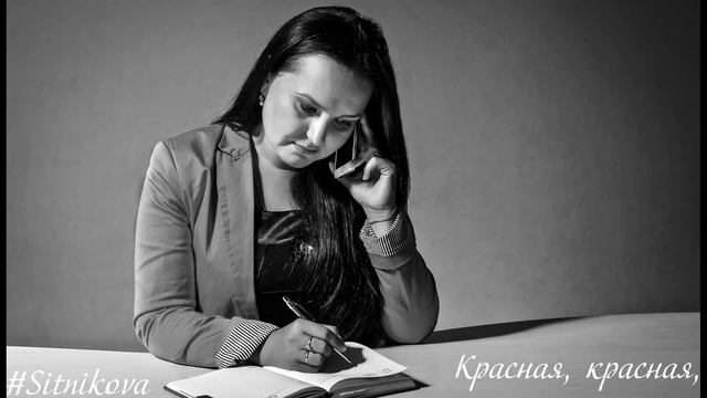 Правильно Жить. Kseniya Sitnikova.