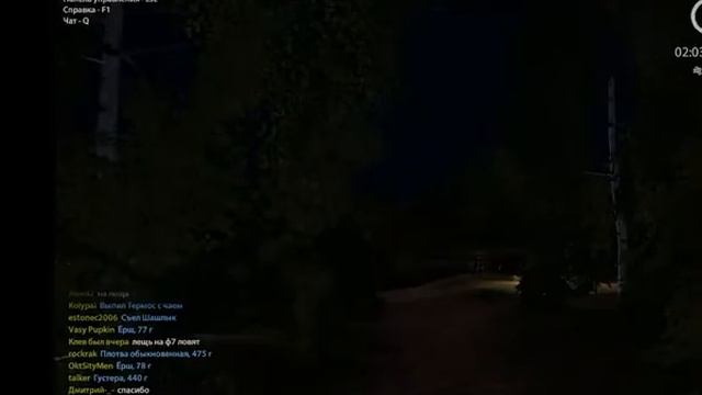 Русская рыбалка 4 смотреть онлайн