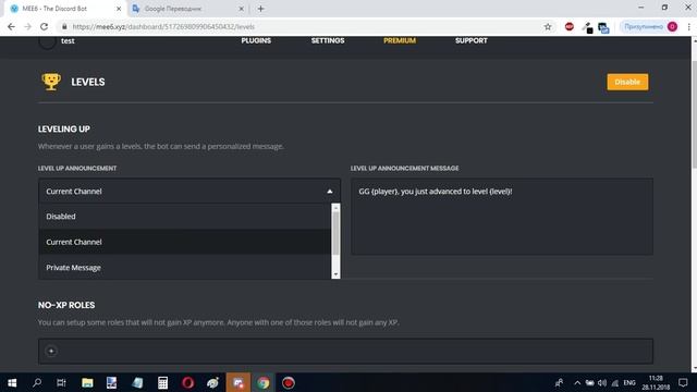 Как создать свой дискорд сервер и настроить его смотреть онлайн