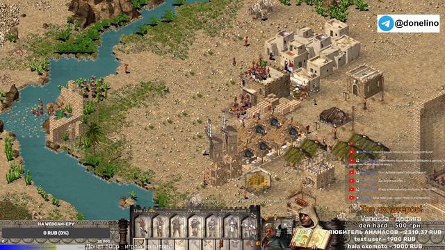 Миссия 33. Прохождение Stronghold Crusader! смотреть онлайн