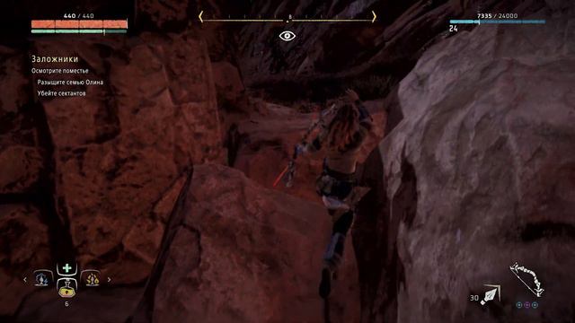 Семья Олина и Котел "Ро" - Horizon Zero Dawn [PS5] #21.1 смотреть онлайн