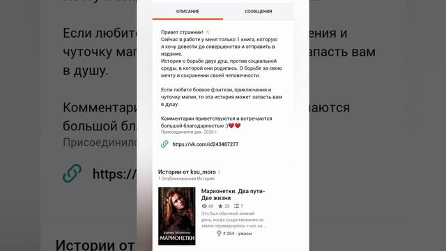 О борьбе за свою мечту и сохранении своей человечности. смотреть онлайн
