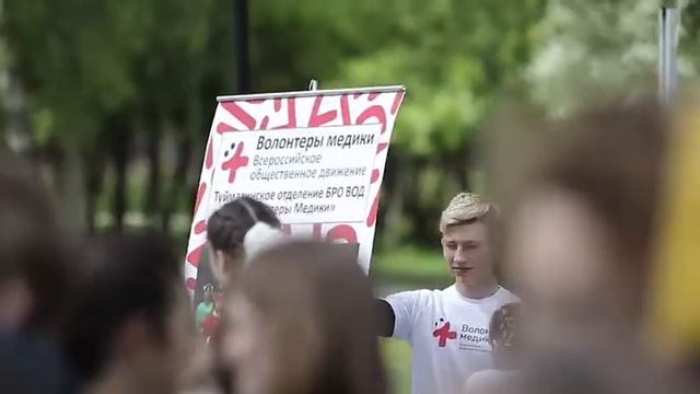 Акция-«Прогулка с доктором»🏥 смотреть онлайн