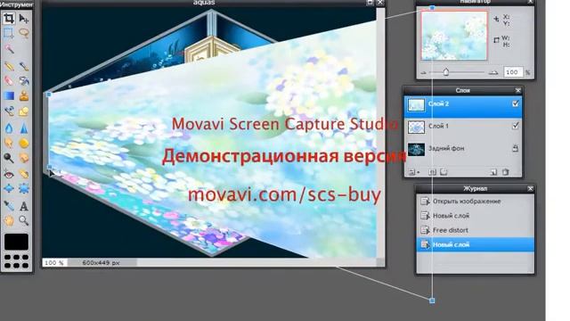 АВАТАРИЯ-Как сделать комнату в фотошопе смотреть онлайн