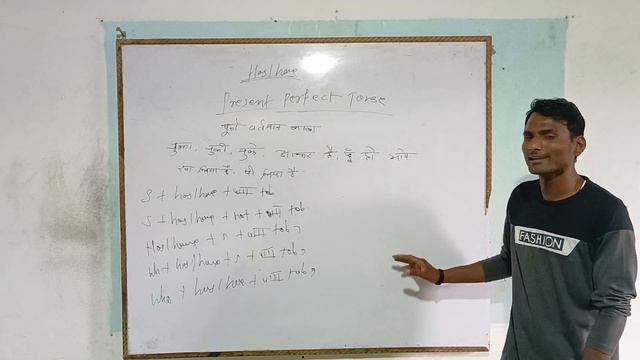 Present परफेक्ट Tense Learn परफेक्ट Tense and become perfect in English смотреть онлайн