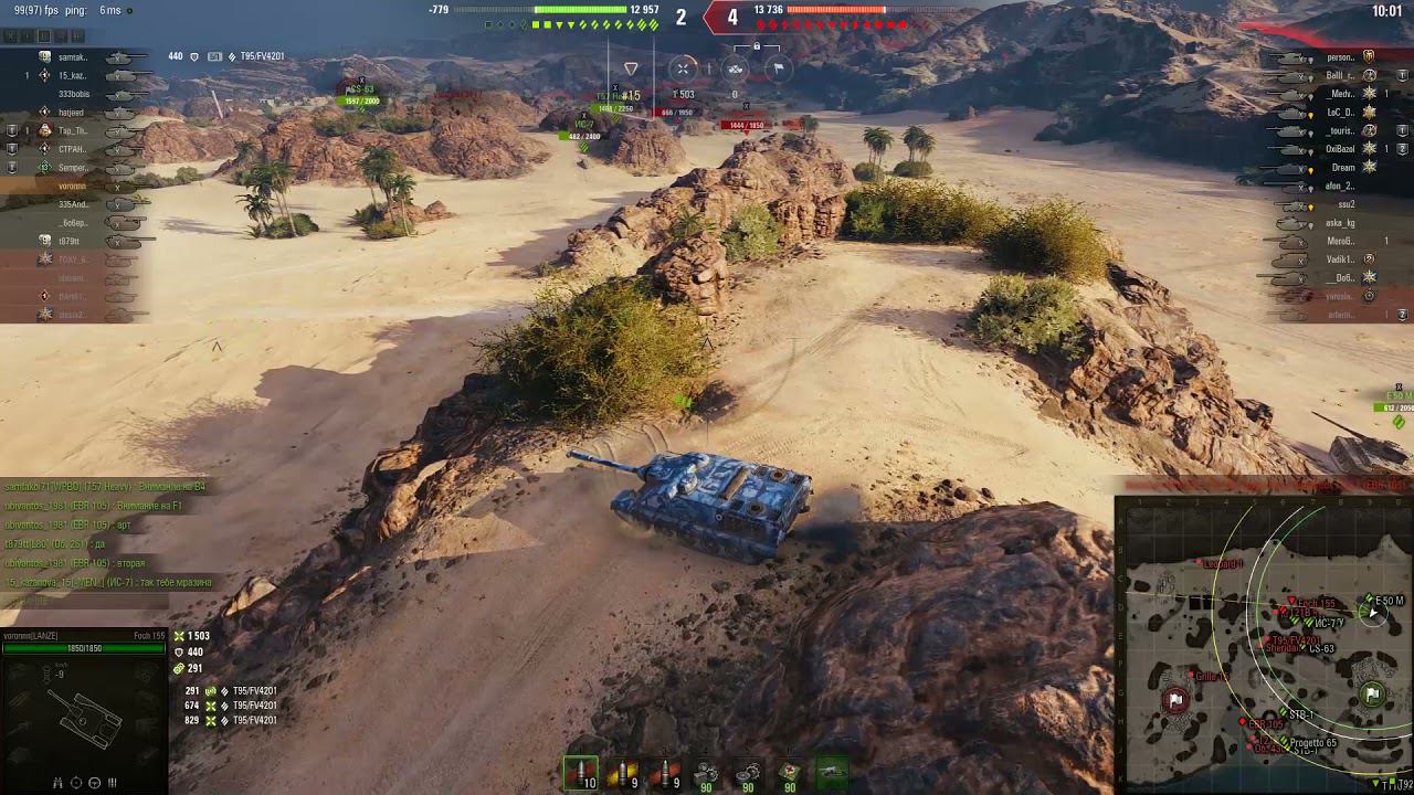 Foch155. Мастер. смотреть онлайн