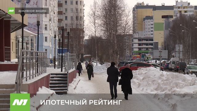 ИПОТЕЧНЫЙ РЕЙТИНГ смотреть онлайн