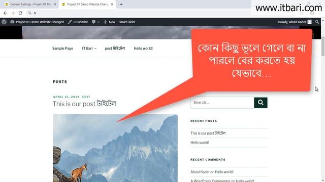 WordPress Bangla Tutorial | ওয়ার্ডপ্রেস বাংলা টিউটোরিয়াল | Become a Pro in Web Development | NO-1 смотреть онлайн