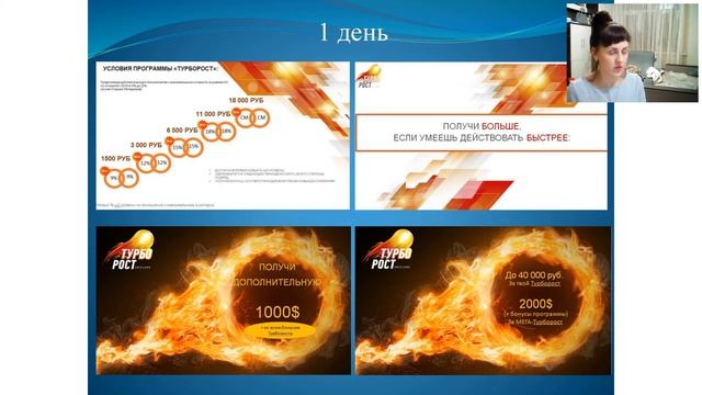 Планёрка Татьяны Куликовой по итогам Конгресса предпринимателей 16.04.209 смотреть онлайн