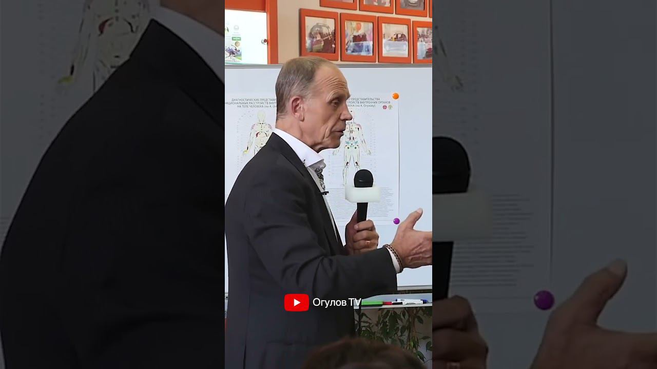 Помоги своему организму! смотреть онлайн