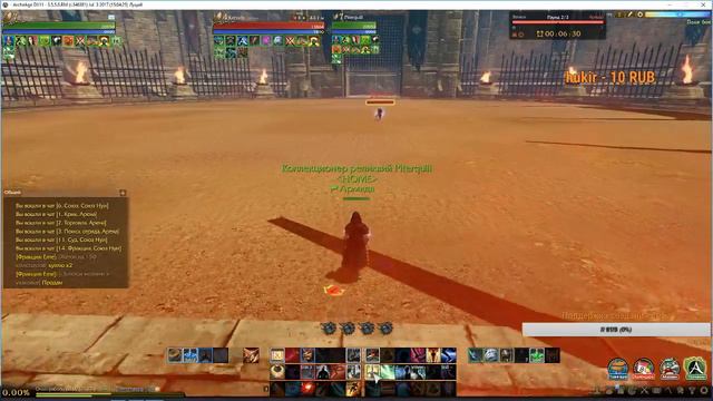 ArcheAge 3.5 СТРИМ! Заточка+Арены смотреть онлайн