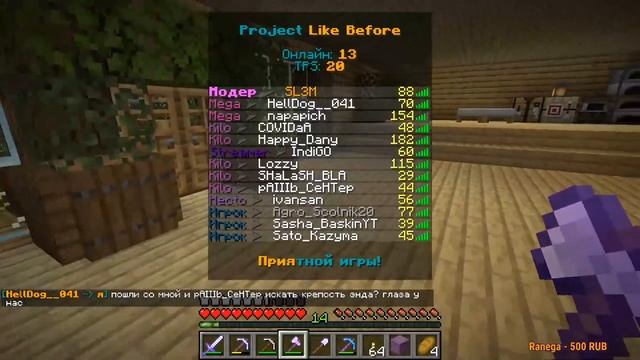 СТРИМ ПО МАЙНКРАФТ | CLASSIC MINECRAFT | 1.16.4 | ВЫЖИВАЕМ С ПОДПИСЧИКАМИ | ОБЩАЕМСЯ | ОНЛАЙН ИГРАЕ смотреть онлайн