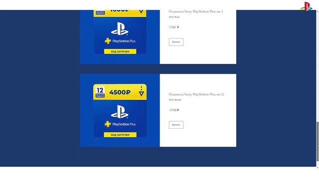 Как купить или продлить PS Plus в России и Казахстане 2023 карты оплаты psn смотреть онлайн