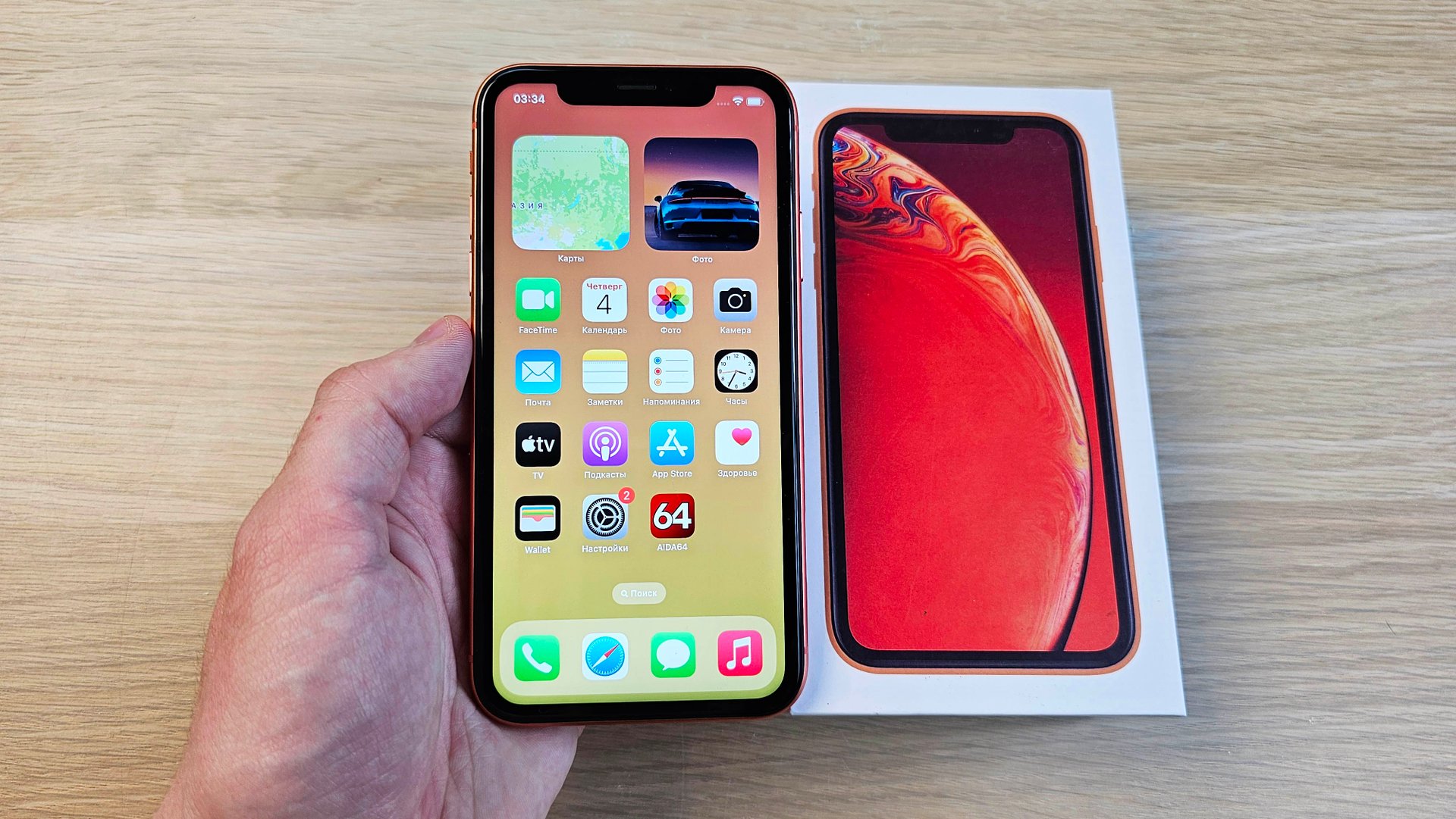 СКОЛЬКО ЕЩЕ БУДЕТ АКТУАЛЕН IPHONE XR? смотреть онлайн