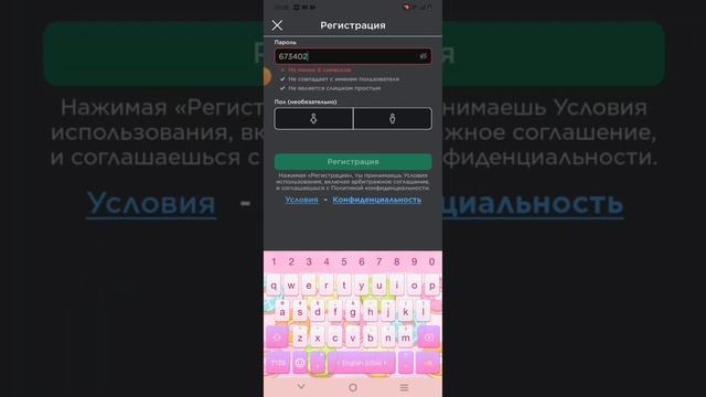как создать 2 ак в рб смотреть онлайн