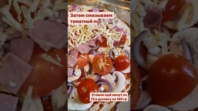 #ПП #РЕЦЕПТ #БЕЛКОВАЯ #ПИЦЦА #ДОМА #ИТАЛЬЯНСКАЯ #КУХНЯ #НИЗКОКАЛОРИЙНАЯ #ПЕЧЕМ #SHORTS HEALBE #PIZZ смотреть онлайн