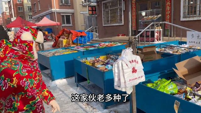 赶大集办年货也太上头了，看看东北农村大集都卖些啥？ смотреть онлайн