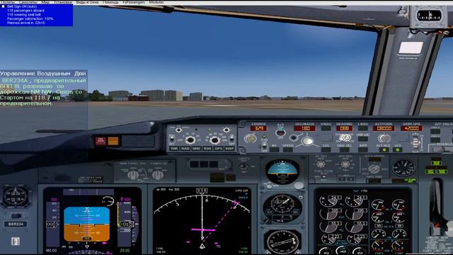 AirBerlin Берлин Ьарселона